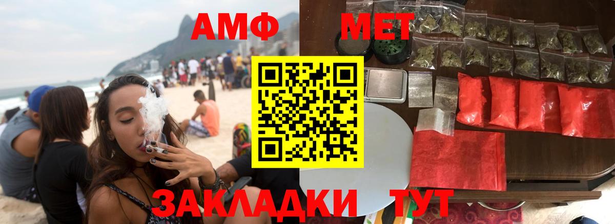 Амфетамин  Вход с VPN  Киреевск  Amphetamine 98% 