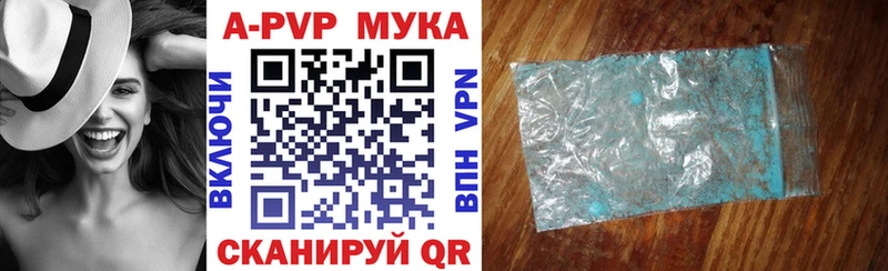 A-PVP СК КРИС Киреевск