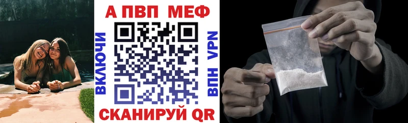 Альфа ПВП мука  Киреевск 