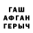 Кетамин VHQ GAPOSHA !