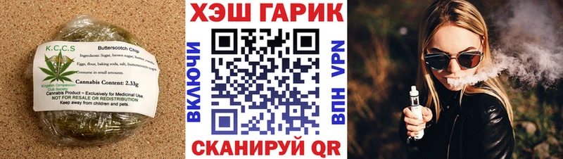 Еда ТГК конопля  Киреевск 
