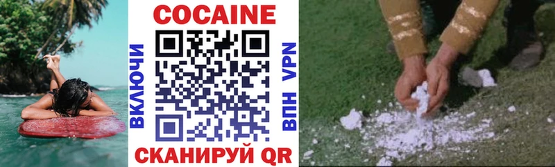 блэк спрут ссылка  Киреевск  Кокаин Эквадор 