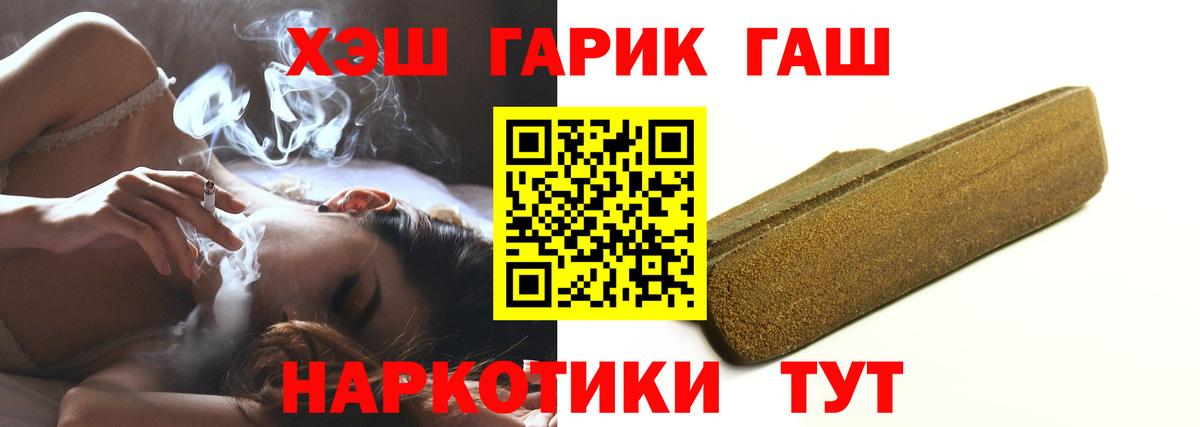 ГАШИШ  Вход с VPN  Киреевск  Гашиш хэш  Гашиш AMNESIA HAZE 