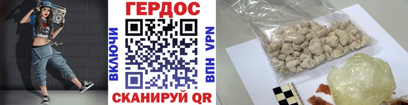 ГЕРОИН герыч  hydra онион  Киреевск 