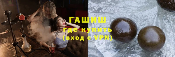 мяу мяу кристалл Алексеевка