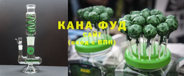 мяу мяу кристалл Алексеевка
