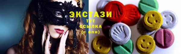 мяу мяу кристалл Алексеевка