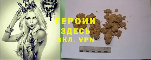 мяу мяу кристалл Алексеевка