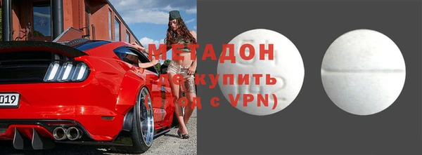 мяу мяу кристалл Алексеевка