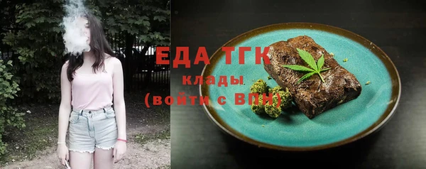 мяу мяу кристалл Алексеевка