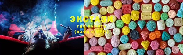 мяу мяу кристалл Алексеевка