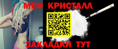 альфа пвп VHQ Комсомольск-на-Амуре
