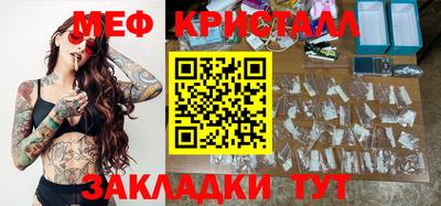 соль курить ск Конаково