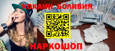молекула духа Коммунар