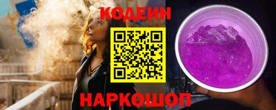 альфа пвп VHQ Комсомольск-на-Амуре