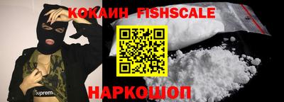 соль курить ск Конаково