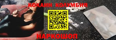 соль курить ск Конаково
