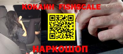 альфа пвп Краснознаменск
