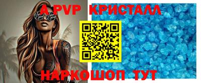 молекула духа Коммунар