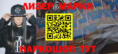 молекула духа Коммунар