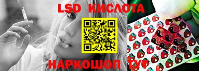 альфа пвп Краснознаменск