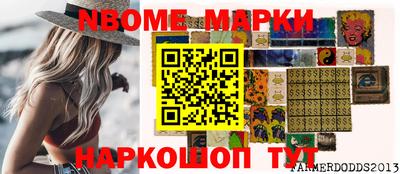 соль курить ск Конаково