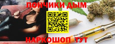 молекула духа Коммунар