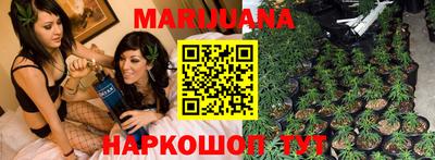 соль курить ск Конаково