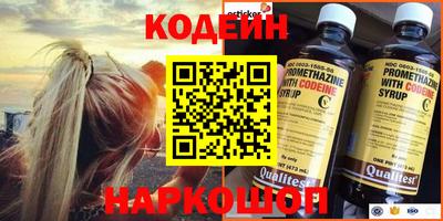 молекула духа Коммунар