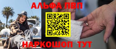 дживик Краснокаменск