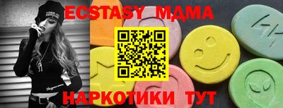 прущие крисы Краснодар