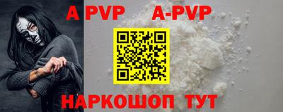 молекула духа Коммунар