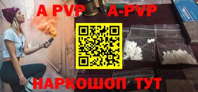 соль курить ск Конаково