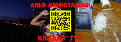 альфа пвп VHQ Комсомольск-на-Амуре