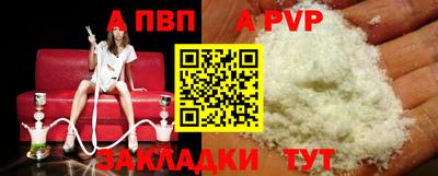 соль курить ск Конаково