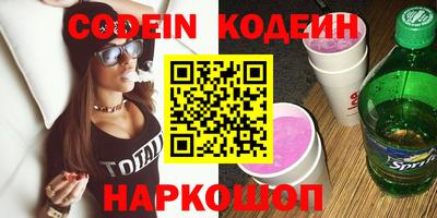 соль курить ск Конаково