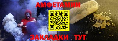 молекула духа Коммунар