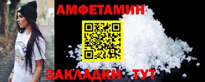 альфа пвп VHQ Комсомольск-на-Амуре