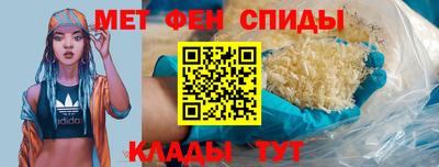молекула духа Коммунар