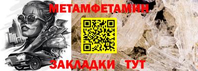 альфа пвп VHQ Комсомольск-на-Амуре