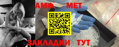 альфа пвп VHQ Комсомольск-на-Амуре