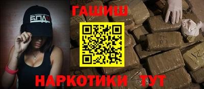 соль курить ск Конаково