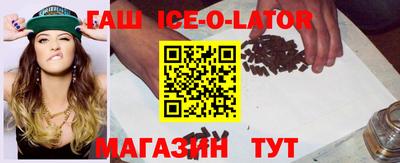 молекула духа Коммунар