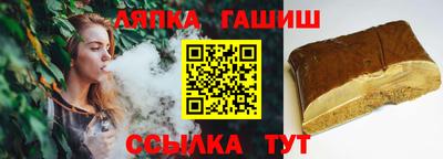 молекула духа Коммунар