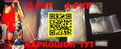 молекула духа Коммунар