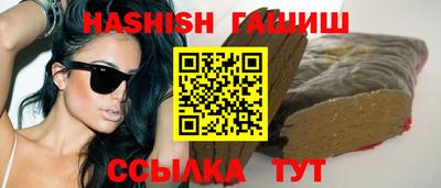 альфа пвп VHQ Комсомольск-на-Амуре