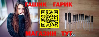 дживик Краснокаменск
