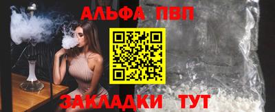 молекула духа Коммунар