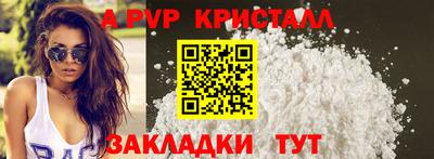 молекула духа Коммунар