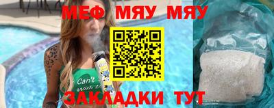 прущие крисы Краснодар